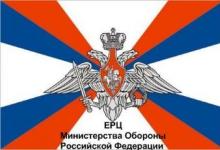 Личный кабинет военнослужащего — Министерство обороны РФ Проверка зарплаты военнослужащего