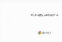 Обзор бесплатной версии Google Chrome