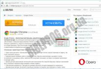 Условия предоставления услуг Google Chrome Программа для компьютера браузеры гугол