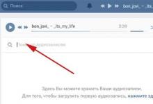 Ladataan estettyjä äänitallenteita VKontakteen