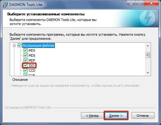 Загрузочная флешка demon tools. Загрузочную флешку в Daemon Tools 10,5. Загрузочная флешка вин 11 через Daemon Tools. Как сделать загрузочную флешку Windows 10 из ISO образа Daemon Tools. Demon Tools не открывает образ.