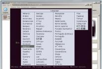 Установка linux на внешний жёсткий диск