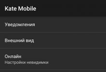 Kuinka istua VKontaktessa ja olla offline-tilassa