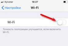 Wi-Fi:n automaattinen kytkeminen päälle iPhonessa: miksi se käynnistyy itsestään, miten se sammutetaan?