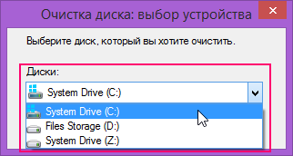 Полная очистка виндовс. Очистка диска с Windows XP программа.